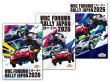 画像1: 26キービジュアルポスター/3枚セット (1)