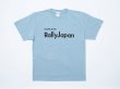 画像1: ラリージャパンロゴTシャツ アシッドブルー (1)
