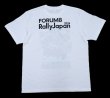 画像3: 26キービジュアルTシャツ (3)