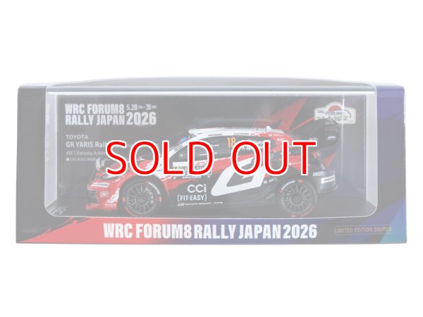 画像1: ラリージャパン2026限定モデルカー『GRヤリス2026モンテカルロ勝田モデル』 (1)